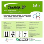 Этикетка для химической продукции Землякофф